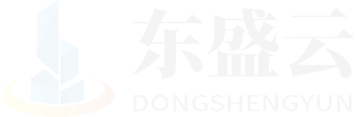 弥陀东盛云强夯公司